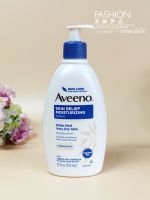 American Aveeno moisturizing milk adult oatmeal antipruritic dry skin pregnant women suitable for body lotion whole