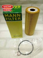 กรองน้ำมันเครื่อง  Benz  E-Class W210  ( 1995 - 2003 )  รุ่น  E 200,  E 200 Kom,  E 230,  E 280,  E 320   Oil Filter  Mann  HU727/1x   /  HU 727/1x ?