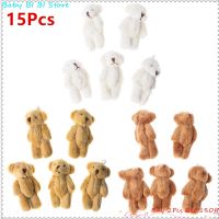 【YF】 15Pcs/10/5Pcs Kawaii Small Bears Plush Soft Toys Pearl Velvet Dolls Gifts Mini Teddy Bear for Key Ring Girl Gift Women Favorite