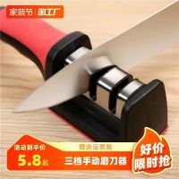 Original Yangjiang Knife Sharpener Sharpening Stone Home Hotel Kitchen Gadgets Three-speed Manual Knife Sharpener