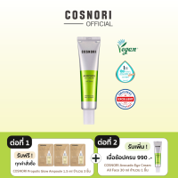 COSNORI Avocado Eye Cream All Face 30ml