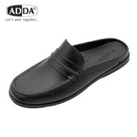 รองเท้าแตะเปิดส้น Adda 15601 &amp; 17501 ของแท้!