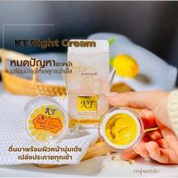 ✔แท้100% (ถูกที่สุด พร้อมส่วนลด)ครีม KT แท้