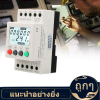 【ลดสุดใจ】ตัวป้องกันแรงดันไฟฟ้า JVR800-2 LCD ภายใต้มากกว่าแรงดันไฟฟ้าตัวป้องกันแรงดันไฟฟ้า3เฟสการตรวจสอบแรงดันไฟฟ้าลำดับรีเลย์ป้องกันด้วยตนเองและอัตโนมัติ2 Rest โมดูลอุปกรณ์เสริม