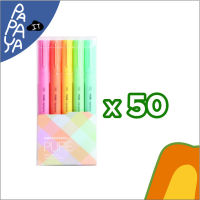 KACO Highlight ปากกาไฮไลท์ ปากกาเน้นข้อความ Pure H 5 สี จำนวน 50 กล่อง
