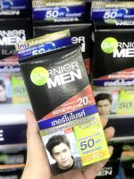 [ยกกล่อง6ซอง]Garnier Men Serum Turbo Bright Sportless serum SPF50+ PA++++ การ์นิเย่เมน เทอร์โบ ไบรท์ เซรั่มบำรุงผิวหน้าพร้อมกันแดด สำหรับผู้ชาย