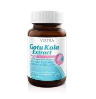 Vistra Gotu Kola Extract Plus Zinc วิสทร้า โกตู โคลา เอ็กซ์แทร็คซ์ พลัส ซิงก์ บรรจุ 30 s จำนวน 1 กระปุก