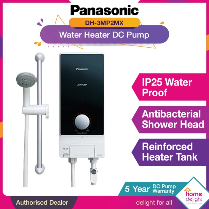 Panasonic Water Heater Shower with Jet Pump [ DH-3MP2  DH-3MP2MX ]