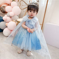 ? Popular Clothing Theme Store~ Children Princess Skirt Princess Elsa Mesh Cape Skirt Aisha Childrens Day Stage Costume Kindergarten