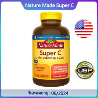 (EXP.08/2024)Nature Made Super C with Vitamin D3 and Zinc 200 Tablets