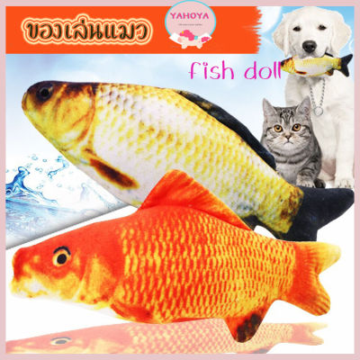 Fish Doll ถูกสุด พร้อมส่ง ทุกลาย!! ปลาแคทนิป ของเล่นแมว ตุ๊กตา ปลาแมวฟิน