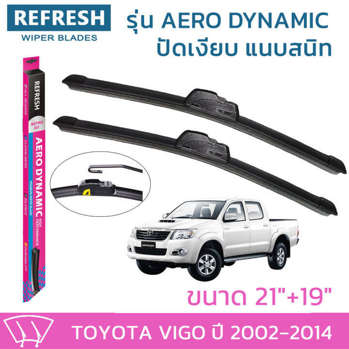 ใบปัดน้ำฝน-refresh-ก้านแบบ-aero-dynamic-รูปทรงสปอร์ต-พร้อมยางรีดน้ำเกรด-oem-ติดรถ-สำหรับ-toyota-vigo-ขนาด-21-และ-19-ติดตั้งเองได้ง่าย-1ชุด-2-ชิ้น