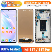 หน้าจอสำหรับเหมาะสำหรับ Xiaomi Mi 11ครั้ง Pro 2107113SG จอแสดงผล Lcd หน้าจอสัมผัสดิจิตอลที่มีการประกอบกรอบสำหรับเหมาะสำหรับ Xiaomi Mi 11ครั้งเปลี่ยนหน้าจอ