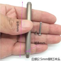 Hardened Rivet Flanging Punch White steel Punch Semi tubular Rivet Crimping Mold High Speed Steel Manufacturing Hand Knock Mold