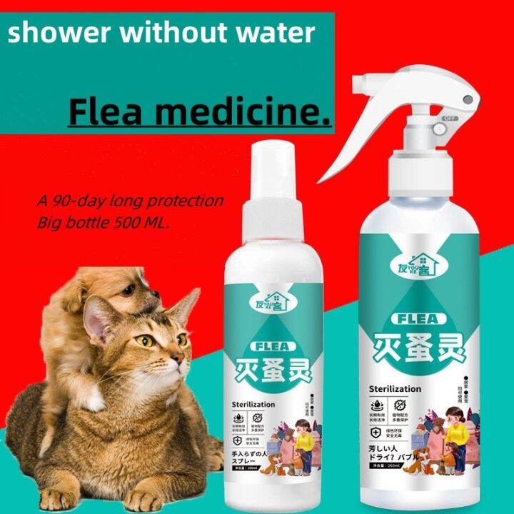 Flea Medicine Fleas Dispenser Lice Lice ingredients large crops 500mL