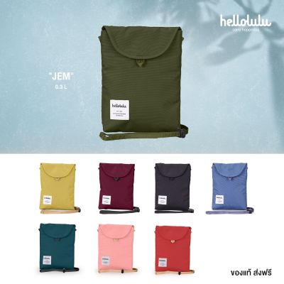 Hellolulu รุ่น Jem - มี 10 สีให้เลือก กระเป๋าสะพายข้าง BC-H50190 กระเป๋าสะพายไหล่ กระเป๋าสะพายผู้หญิง Crossbody Bag