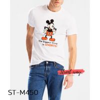 Street way ® เสื้อยืดลาย แนวสตรีท รุ่น มิกกี้ [ ST-M450] ลดราคา