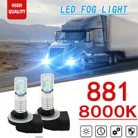 881 2X ไฟตัดหมอก LED 70W 8000K สีฟ้าน้ำแข็งสำหรับ Volvo VNL VN 2003 2004 2005 2006 2007 2008 2009 2010 2011 2012 2013 2014 2015