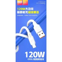 สายชาร์จUSB  TYPE-C  120W รุ่นLT48 ลงรับโทรศัพท์ Xiaomi 120w ของแท้งานดี