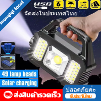 【การจัดส่งในประเทศไทย】ไฟฉายแรงสูง ชาร์จพลังงานแสงอาทิตย์ ไฟฉาย led ชาร์จได้ ไฟฉายแรงสูง ไฟฉายแบบชาร์จ Solar Rechargeable LED ชาร์จไฟบ้าน 1200 mAh ไฟฉายชาร์จ ไฟบ้าน 6ระดับ แบบชาร์จ COD