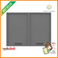 ตู้แขวนคู่ CABIN COMO 80x60 ซม. สีเทาDOUBLE WALL CABINET CABIN COMO 80X60CM GREY **ขายดีที่สุด**