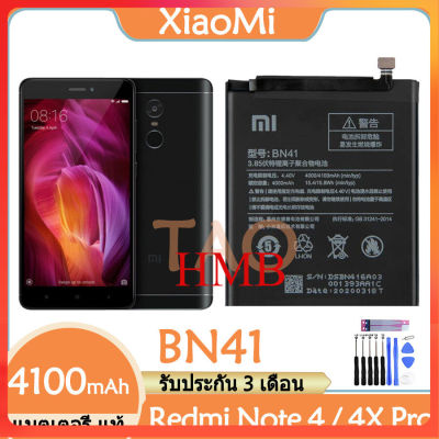 แบตnote4ของแท้ Original แบตเตอรี่ แท้Xiaomi Redmi Note 4 / 4X Pro battery แบต BN41 4100mAh รับประกัน 3 เดือน