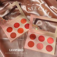 บรัชออน พาเลท เนื้อแมท์ LEOPARD 6 COLOR BLUSH PALETTE  NEE CARA N-606