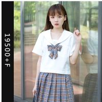 Four Seasons soft girl JK uniform small fresh clover embroidered short-sleeved white two sailor suit student plaid pleated skirt