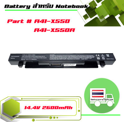 แบตเตอรี่ อัสซุส - Asus battery สำหรับรุ่น X452 X453 K450L K450C X450 X450C A450 A450C A450CA A550J X550 X550A X550B X550C X550V X450C K550 K550J K550JD K550JF K550JK K550JX K550L P450 P550 F550 R409 R510 R510CA , Part # A41-X550 A41-X550A