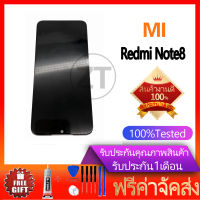 หน้าจอ Lcd xiaomi Redmi Note 8 อะไหล่ อะไหล่มือถือ LCD จอพร้อมทัชสกรีน xiao mi Redmi Note 8