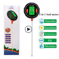 5 In 1เครื่องทดสอบดินเครื่องวัดค่า PH ของดินเครื่องวัดความชื้นในดิน PH Temper Sunlight Intensity Humidity Tester With Backlight