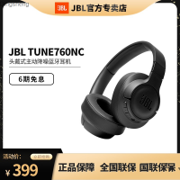 ใช้ได้กับชุดหูฟังบลูทูธ TUNE760NC JBL ควบคุมเสียงรบกวนแบบแอกทีฟหูฟังสำหรับฟังเพลงการตรวจสอบแบบเต็มหู Dingsheng