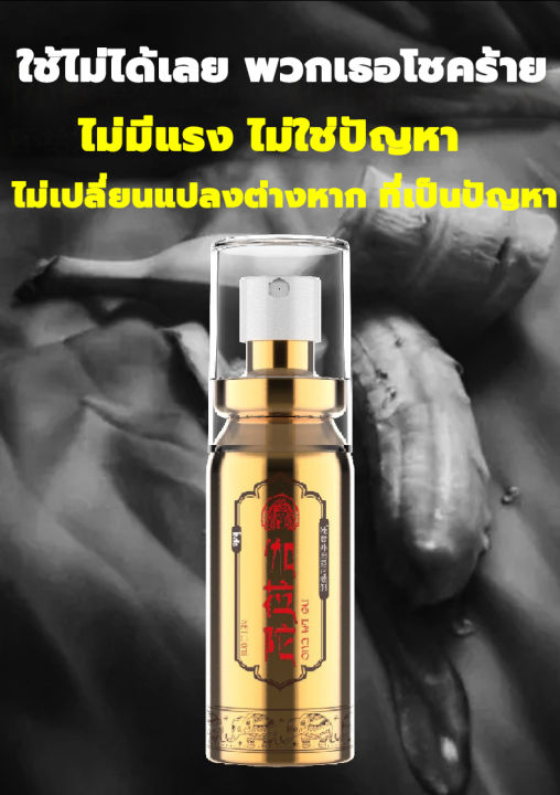 ของแท้-duai-10ml-men-spray-สารสกัดจากพืช-ผลิตภัณฑ์สเปรย์ชาเฉพาะที่-ของแท้100-มั่นใจในคุณภาพ-ราคาถูก-ส่ง