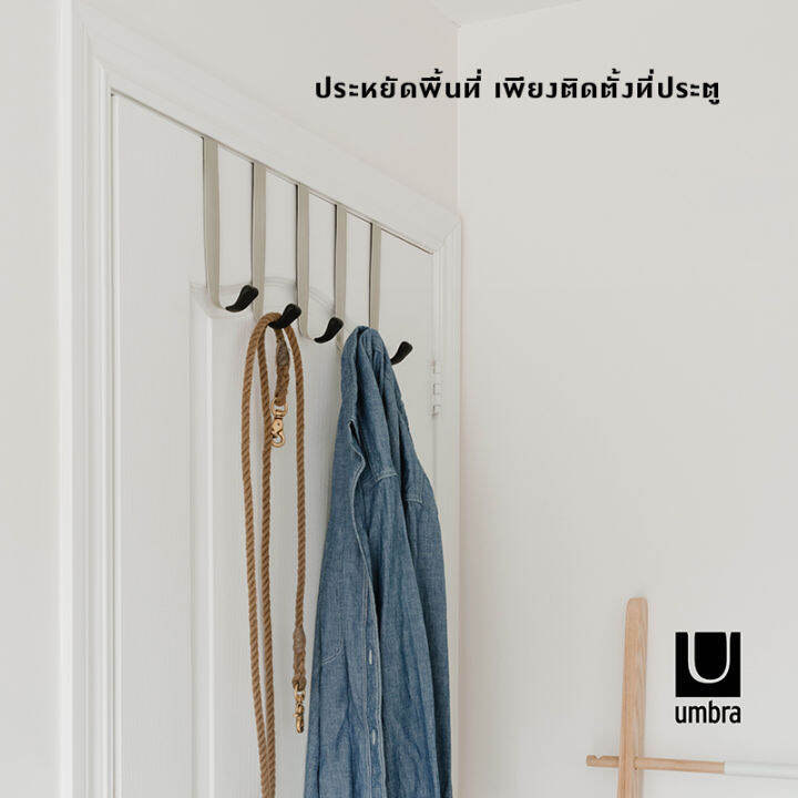 umbra-schnook-over-the-door-5-hooks-ที่แขวนของหลังประตู-ไม่ต้องเจาะ-5-ตะขอ