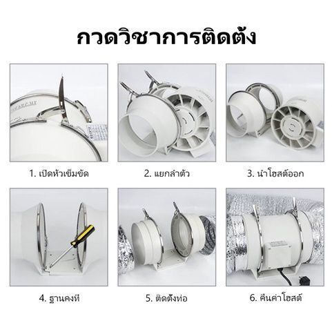 รับประกัน-3-ป-พัดลมระบายอากาศ-พัดลมห้องครัว-พัดลมระบายอากศ-พัดลมดูดอากาศ-พัดดูดอากาศ-เสียงเงียบ-พัดลมดูดควันน้ำมัน-ที่ดูดควัน-เครื่องดูดควัน