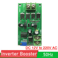 DC 12โวลต์ถึง220โวลต์ AC 50เฮิร์ตเต็มสะพานอินเวอร์เตอร์ B Ooster คณะกรรมการหลักหม้อแปลงพลังงานหม้อแปลงคดเคี้ยวเดียว