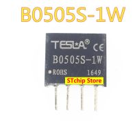 B0505S-1W โมดูลพลังงาน DC-DC 5V ถึง 5V ชิปแยกแบรนด์ใหม่เดิม