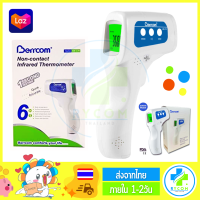 เครื่องวัดอุณหภูมิ อินฟาเรด Berrcom Thermometer JXB-178