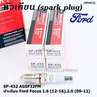 (ราคา/4หัว)***ราคาพิเศษ*** หัวเทียนใหม่แท้Ford irridium ปลายเข็ม เกลียวสั้น Focus Escape 1.6,1.8,2.0 (ปี 06-12),Mazda Escape2.3 ปี 2010/3.0 ปี 2004 Peugeot 205,305,405, ProtonGen 2PersonaCNG,P/N:SP-432