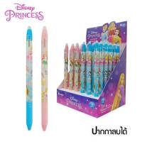 ปากกา Princess ปากกาลบได้ เจ้าหญิง หมึกสีน้ำเงิน ขนาด 0.5 mm. ด้ามมี 2 สี รุ่น PRC-1313 (erasable gel pen) จำนวน 1ด้าม