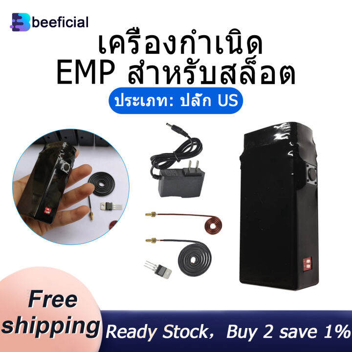 THLB0P 150MHz EMP Generator Pulse Generator Transmitter