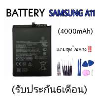 เเบตซัมซุงA11 เเบตSamsung A11 Battery A11 แบตเตอรี่โทรศัพท์ Batt  A11รับประกัน​6​เดือน