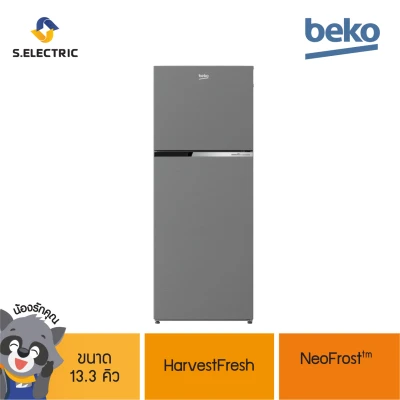 BEKO ตู้เย็น 2 ประตู Harvestfresh รุ่น RDNT401I50VS ขนาด 13.3 คิว ระบบ Inverter (บริการติดตั้งฟรี)