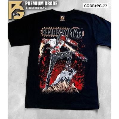 PG 77 Chainsaw Man เสื้อยืด หนัง นักร้อง เสื้อดำ สกรีนลาย ผ้านุ่ม PG T SHIRT S-3XL