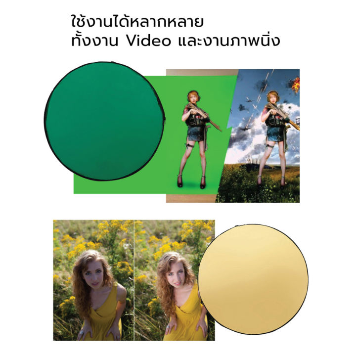 ชุดแผ่นสะท้อนแสง-reflector-ขนาด-110cm-7in1-พร้อมขาตั้ง-1-ชุดมี-7-สี-รีเฟล็ก-ร่มทะลุ-แผ่นกรองแสง