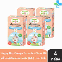 Happy Noz Orange Formula สีส้ม กล่องละ 6 ชิ้น [4 กล่อง] สติ๊กเกอร์หัวหอม  ใช้ในวันที่มีค่าฝุ่น PM2.5