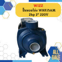 Wizz ปั๊มหอยโข่ง WHF/5AM 2hp 2" 220V