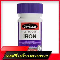 Free Delivery Swisse Ultiboost Iron Element  30 Tablets Australia, Australia, steel tablets, ironFast Ship from Bangkok