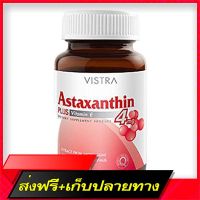 Delivery Free Vistra Astaxanthin 4 mg Plus Vitamin E 30 CapsulesFast Ship from Bangkok