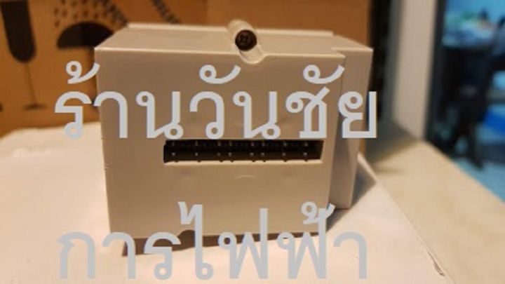 safetcut-หัวใจเซฟทีคัท-ตัวกลาง-เซฟทีคัท-2p-gold-เฉพาะตัว-rcbo-rmd3-สินค้าตามภาพ-อะไหล่เซฟทีคัท-ดูภาพของจริงด้วย